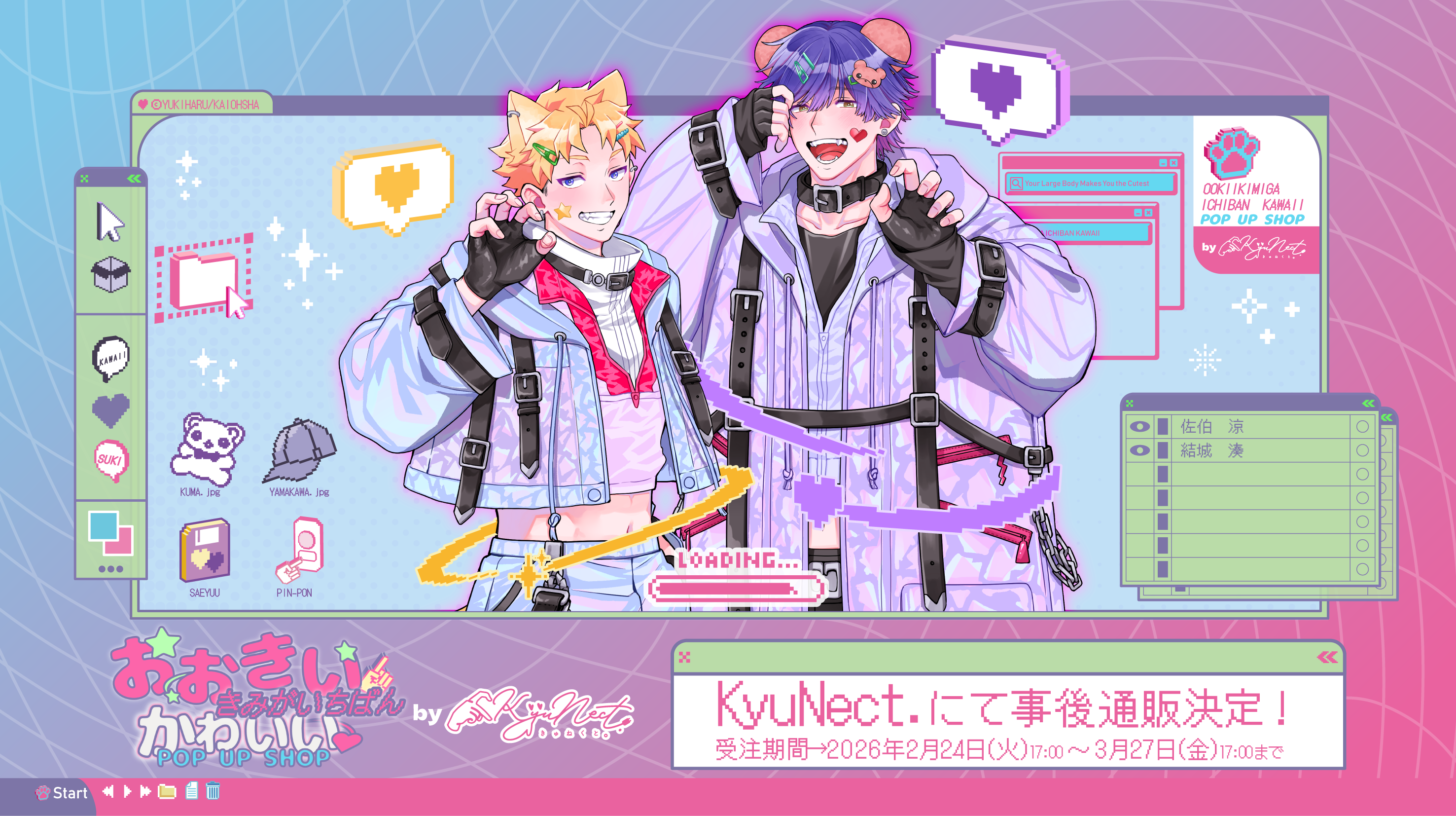 おおきいきみがいちばんかわいい