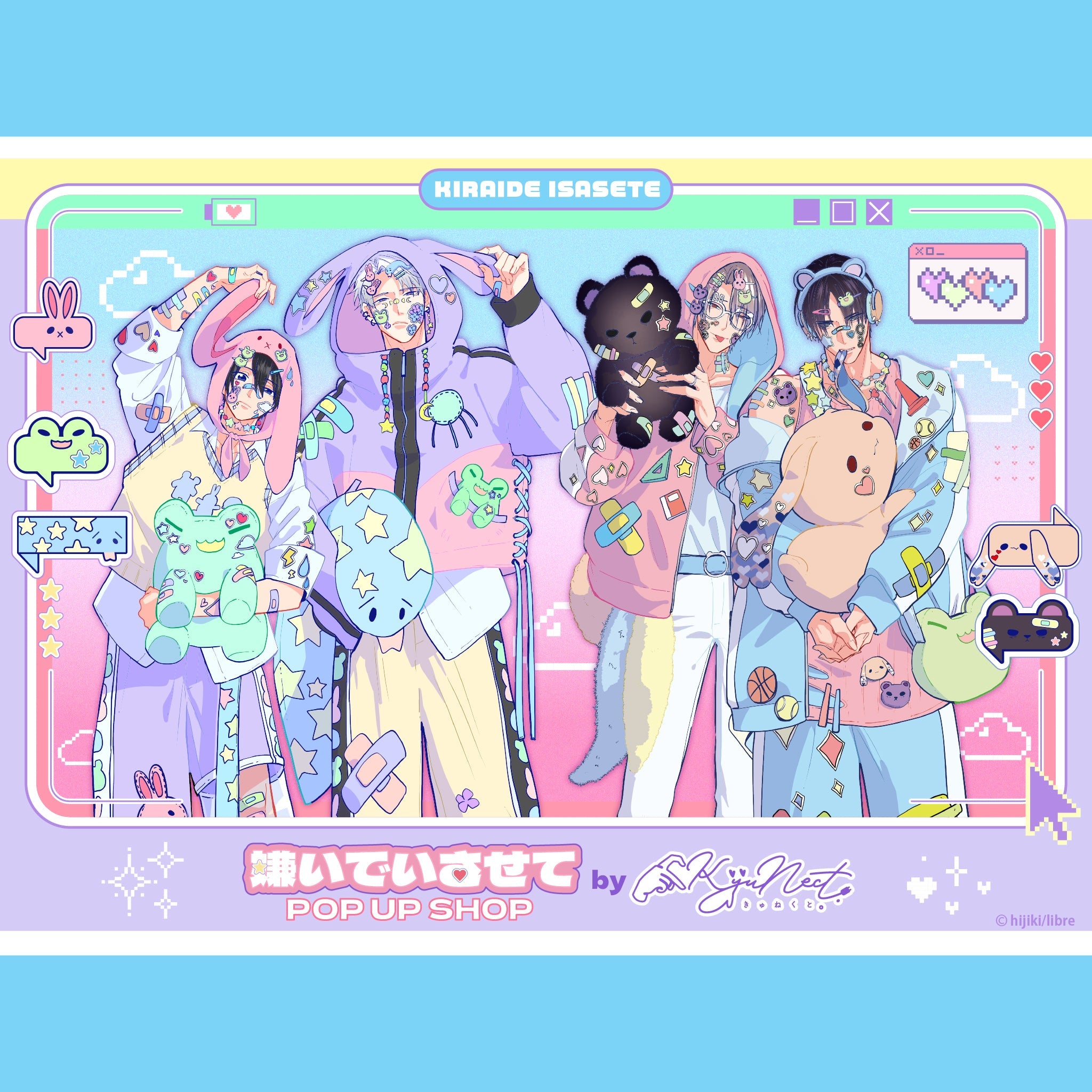 嫌いでいさせて POP UP SHOP by KyuNect.