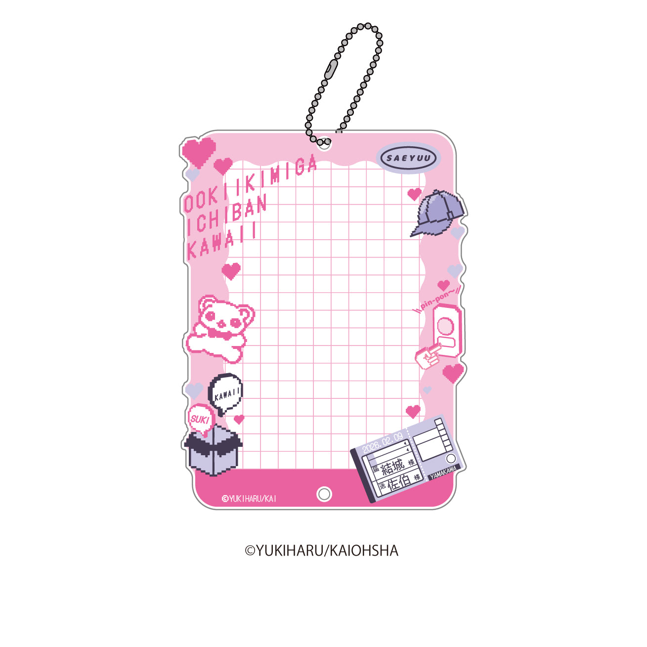 おおきいきみがいちばんかわいい】グリッター缶バッジセット – KyuNect.