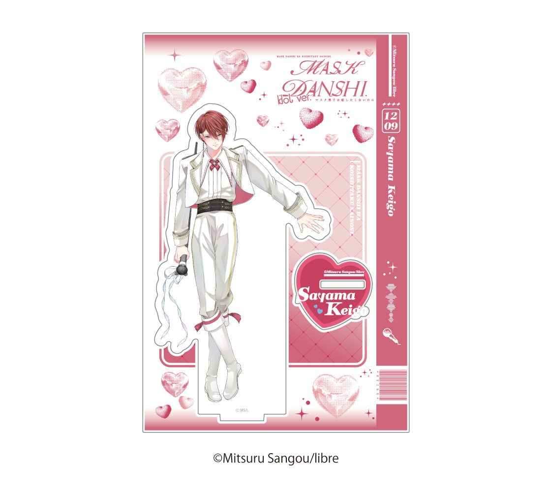 【マスク男子は恋したくないのに×カラオケの鉄人】描き下ろしアクリルスタンド　佐山 圭悟【2026年5月11日(月) 17:00締切】【2026年8月上旬順次発送予定】