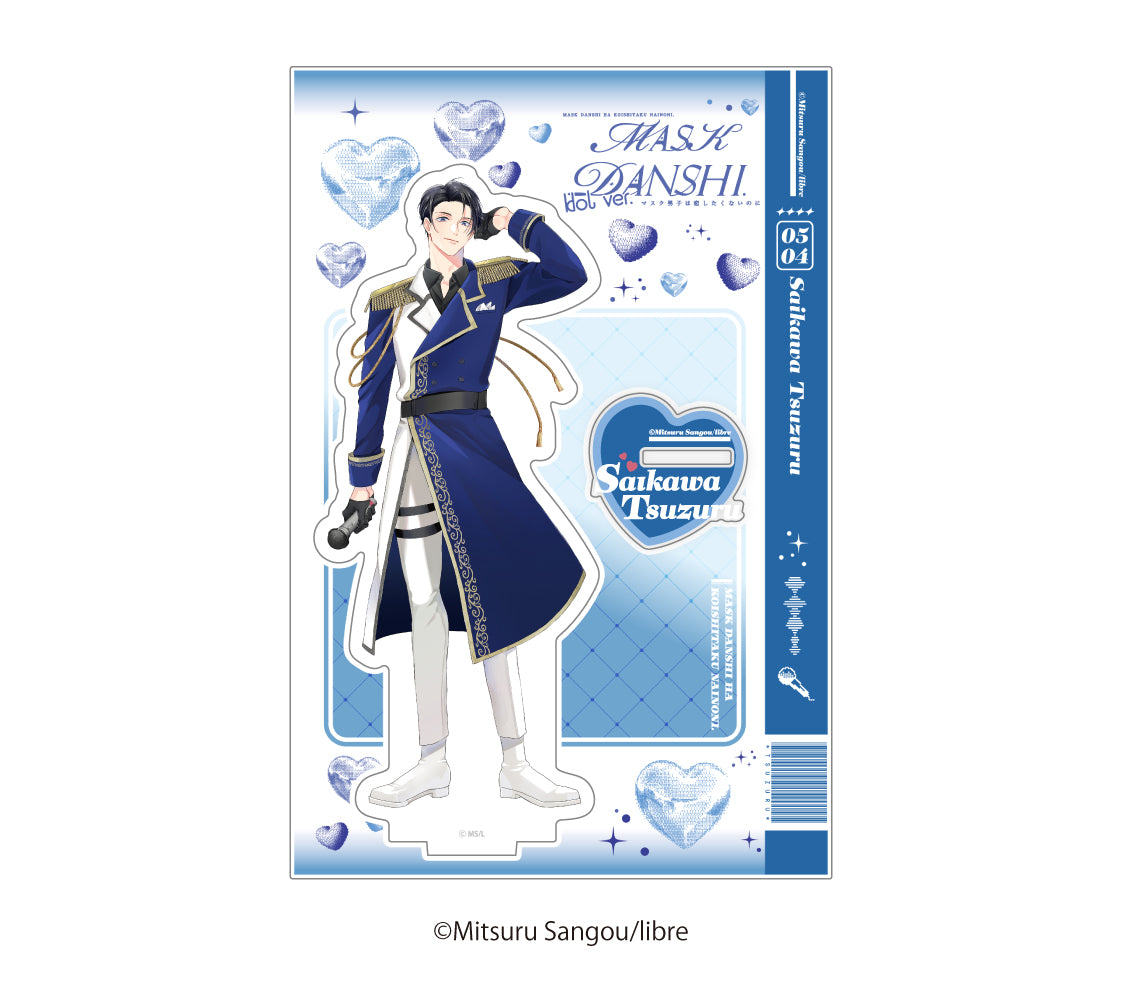 【マスク男子は恋したくないのに×カラオケの鉄人】描き下ろしアクリルスタンド　才川 綴【2026年5月11日(月) 17:00締切】【2026年8月上旬順次発送予定】