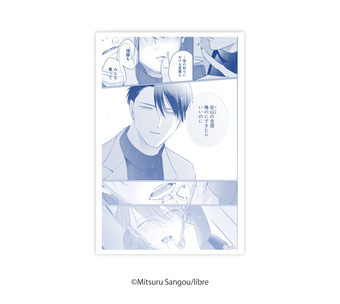 【マスク男子は恋したくないのに×カラオケの鉄人】ランダムクリアカード【2026年5月11日(月) 17:00締切】【2026年8月上旬順次発送予定】