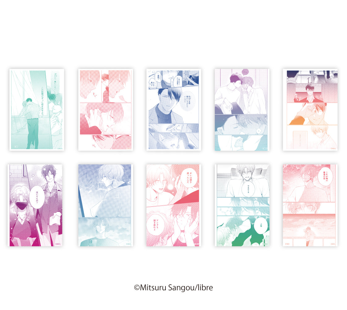 【マスク男子は恋したくないのに×カラオケの鉄人】ランダムクリアカード【2026年5月11日(月) 17:00締切】【2026年8月上旬順次発送予定】