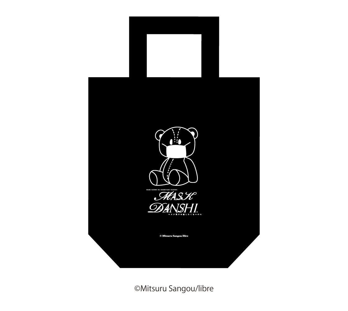 【マスク男子は恋したくないのに×カラオケの鉄人】トートバッグ【2026年5月11日(月) 17:00締切】【2026年8月上旬順次発送予定】