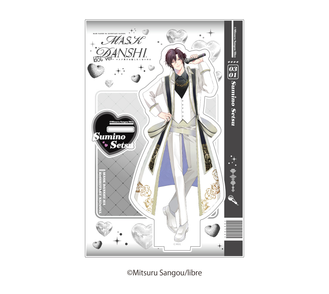 【マスク男子は恋したくないのに×カラオケの鉄人】描き下ろしアクリルスタンド　墨乃 雪【2026年5月11日(月) 17:00締切】【2026年8月上旬順次発送予定】